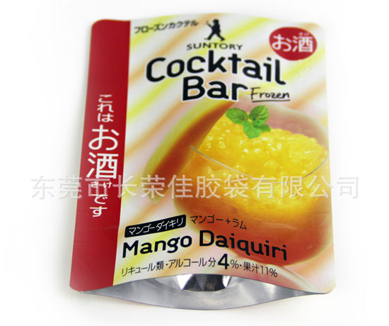 食品復(fù)合包裝袋