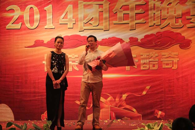 公司老總發表講話