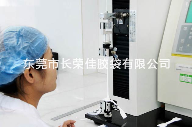 拉力實驗