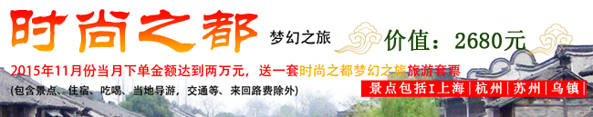 活動主題
