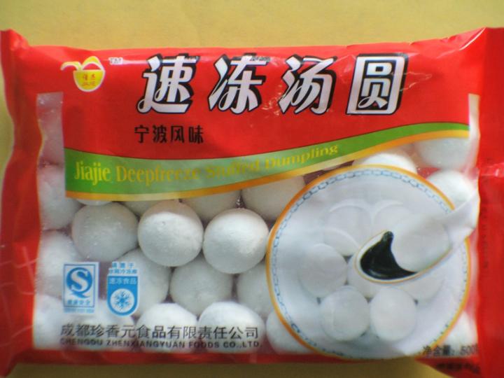 冷凍食品包裝袋 冷凍食品包裝袋