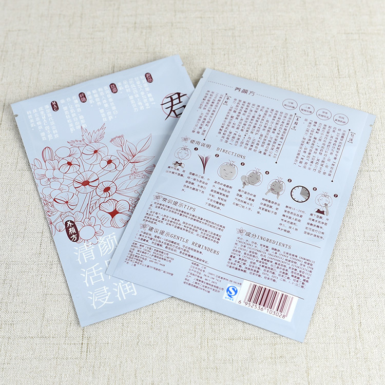面膜包裝袋，面膜袋印刷工廠