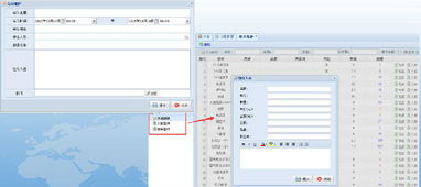鹽城OA軟件 高效辦公管理平臺，支持二次開發與定制
